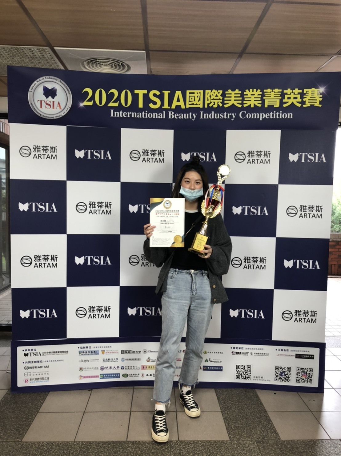五美三甲 吳芷穎同學 獲得國際標準冷燙 學生組 第一名